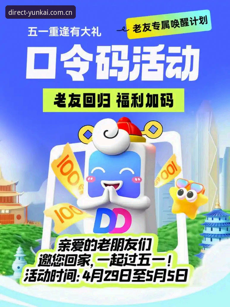 云开全站注册教程怎么样 云开全站注册教程最新体验分享:老用户手把手教你避开常见误区