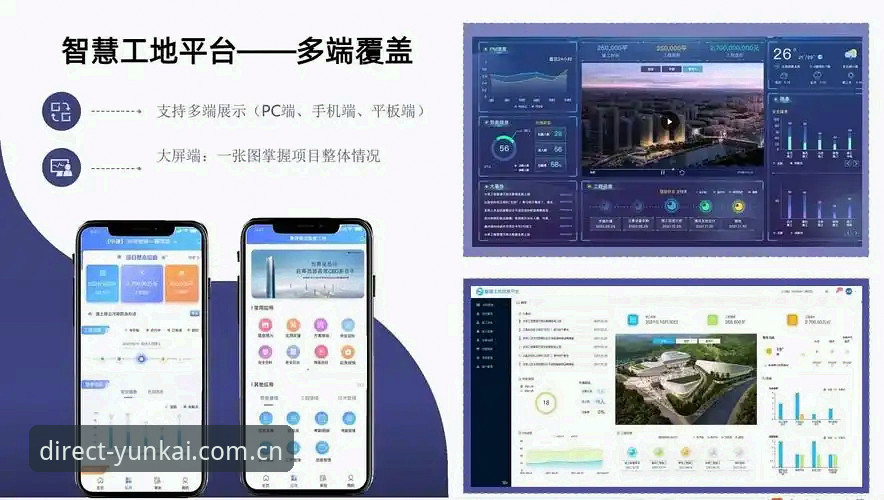 云开全站下载 云开全站平台实测报告:官方入口与下载地址的技术性评测分析